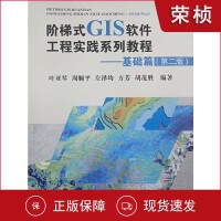 軟件工程與開發(fā)項(xiàng)目管理在基礎(chǔ)軟件開發(fā)中的核心實(shí)踐與挑戰(zhàn)