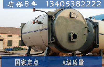 宜都燃油蒸汽鍋爐安裝 價格、廠家與B2B平臺選擇指南