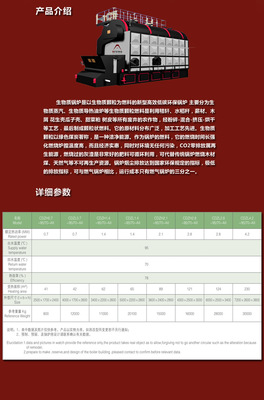 A級(jí)廠商供應(yīng) 歐洲出口標(biāo)準(zhǔn)常壓熱水鍋爐與蒸汽鍋爐——金華熱豐進(jìn)出口