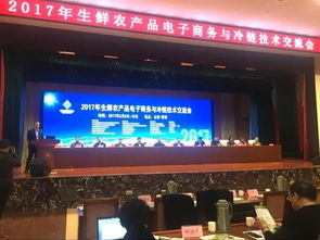 “鮮”人一步的科技翅膀 破局2017年生鮮電商與冷鏈技術的交融未來