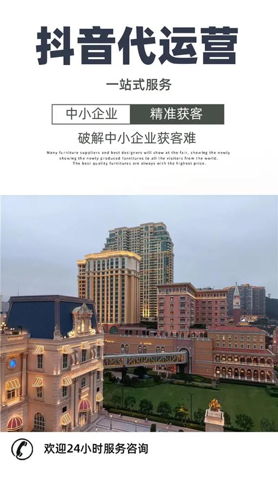 從127粉絲到獲贊566 海南企業(yè)如何借抖音運(yùn)營與網(wǎng)站建設(shè)破局？